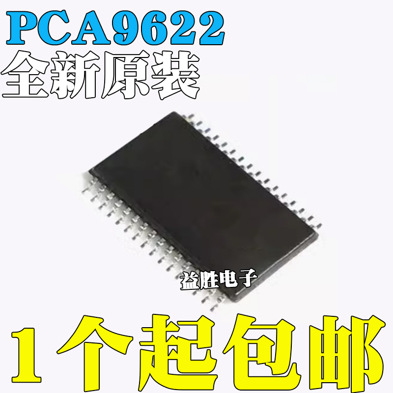 全新原装PCA9622DR,118PCA9622