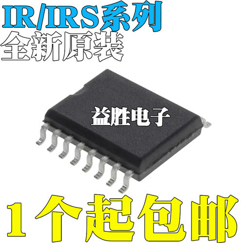 IR2113SIRS2110SIRSIR21102