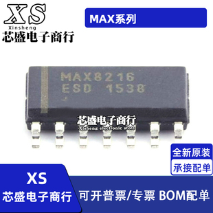 3086 SOP14 419 8216ESD 4611CSD 3089 3080 494 479 251 MAX1482