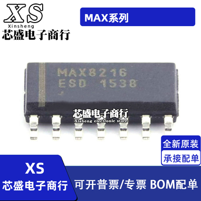 MAX1482 251 419 479 494 3080 3086 3089 4611CSD 8216ESD SOP14