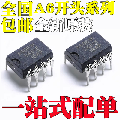 STR-A6069H6052M60516053606