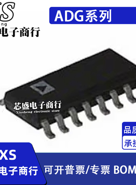 ADG431ABRZ 433ABR 511 509 512KR 513FBRW 508FBRWZ 211KRZ SOP