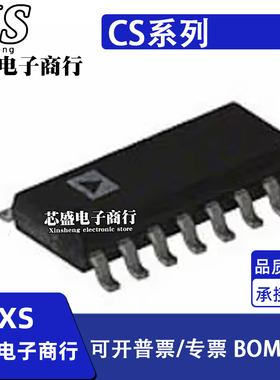 CS2003CB 5157HGDR16G 53P88AGO 贴片 SOP16