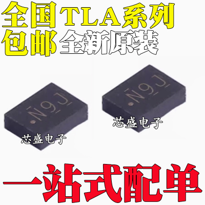 全新原装TLA2021IRUGR 2022IRUGT 2024 丝印19J 9IJ 91J X2QFN-10