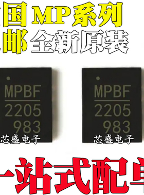 MP2125 2205 2209 2214 2607 2611 2822 3425 3426DL-LF-Z QFN14