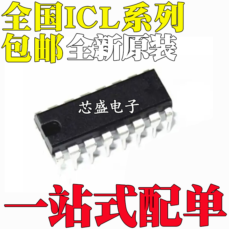全新原装进口 ICL232CPE IPE ICL3232CP CPZ 直插DIP-16 收发器IC