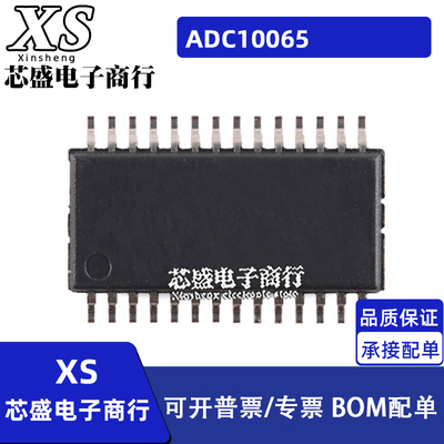 ADC10065CIMT ADC10065CIMTX ADC10065 TSSOP28 模数转换器芯片