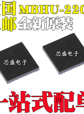 全新原装进口 MBHU-2208 MBHU-2208B 封装 QFN48