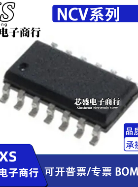 NCV4269G 4299D233R 7356 7703 7721D2R AD250R CD2R2G SOP14
