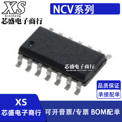 NCV4269G 4299D233R 7356 7703 7721D2R AD250R CD2R2G SOP14