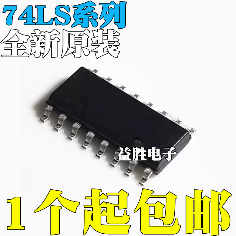 SN74LS139ADR165/109/112/163/1