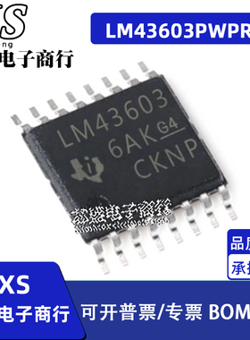 LM43603 PWPR LM5037 MT MTX TSSOP16脚贴片 开关稳压器芯片IC