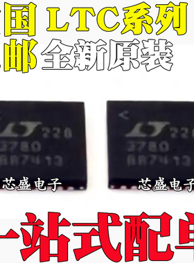 LTC3780/3827/3858/3860/4222/7813/7821/3728/7510EUH/IUH QFN32