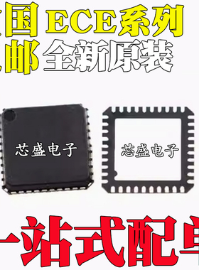 全新原装 ECE1077-FZG ECE1099-FZG 封装 QFN40