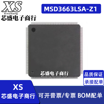 MSD3663LSA LSA-Z1 QFP216 MSD3663LUHA-Z1 MSD3663LUA-Z1 QFP128