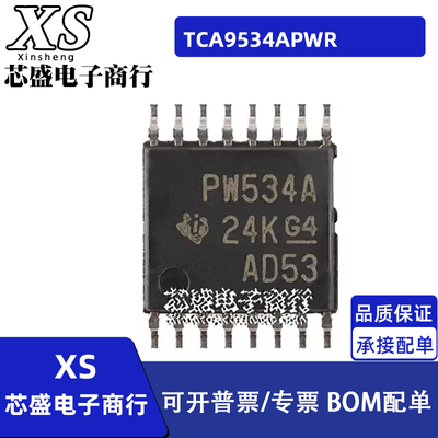 TCA9534APWR PW534A TCA9534PWR PW534 TSSOP16 拓展器芯片