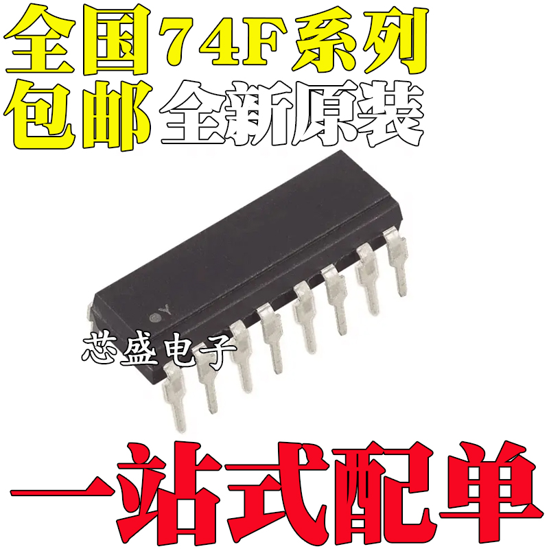 全新MC74F138N74F139NF151F1