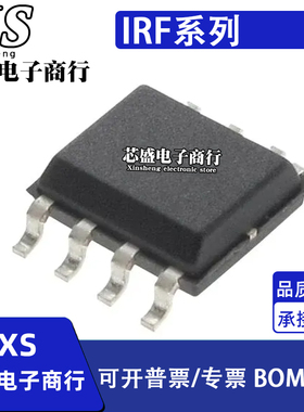 IRF F9389 F9392 F9393 F9410 F9910 F9952 F9953 TRPBF 贴片SOP8