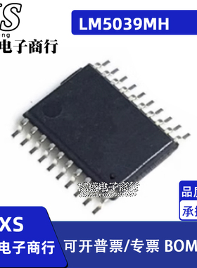 LM5039 LM5039MH LM5039MHX LM25005MH LM25005 TSSOP20脚贴片