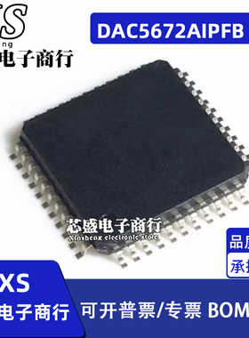 DAC8412 FPCZ FPZ PLCC-28 DAC5672AIPFB AIPFB DAC7742Y QFP48
