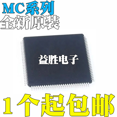 MC9S12A128CPVD64CPVEDG256MPV