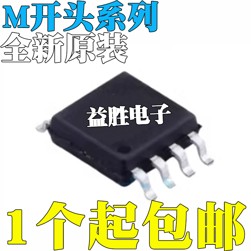 M51946BFP5218521952385295A