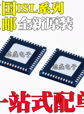 ISL6262ACRZ 6307 6312ACR 6322CRZ 6323CR 6336BCRZ 6364T QFN48