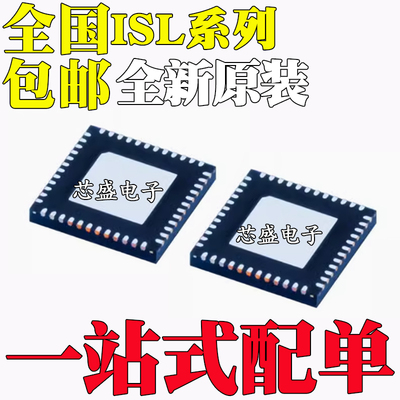 ISL6262ACRZ 6307 6312ACR 6322CRZ 6323CR 6336BCRZ 6364T QFN48