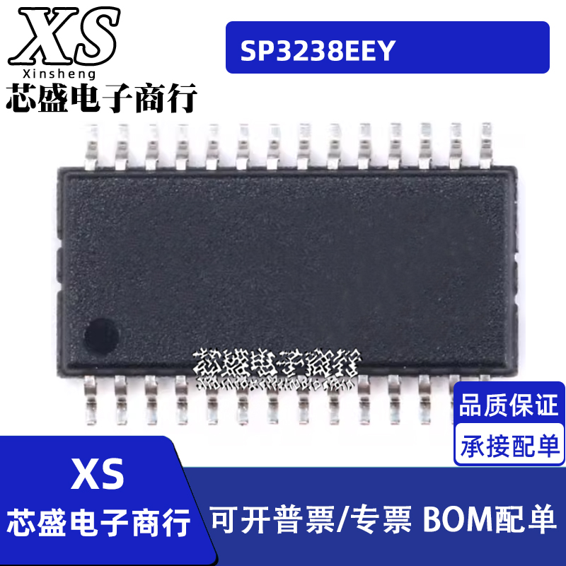 SP3238EEY TSSOP28封装 进口芯片接口驱动器/接收器/收发器