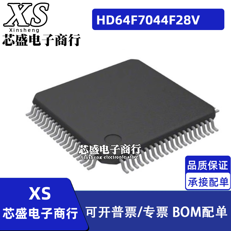 HD64F7044F28V 嵌入式微控制器IC 64F7044F28V QFP112