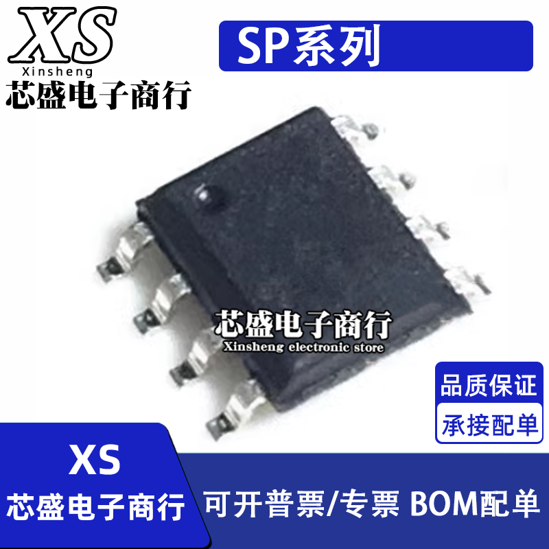 SP8K1 8K64 8M8TB 8K31FRA 8K32FRATB 8M51TB1 8K3FU6TB 8M3 SOP8