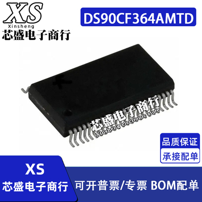 DS90CF364  DS90CF364AMTD DS90CF364MTD TSSOP-48