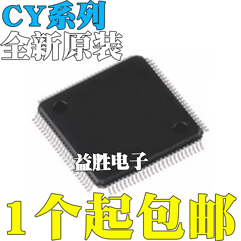 CY7C026AV-20AXC7C027V-25AXI7