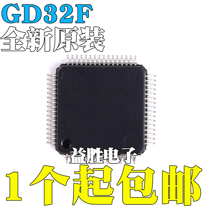 全新GD32F101RBT632F10332F105
