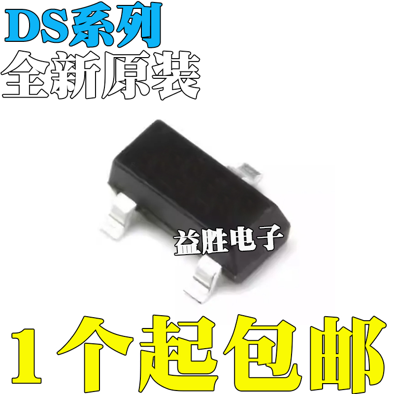 DS1818R-5+TR2010241125016