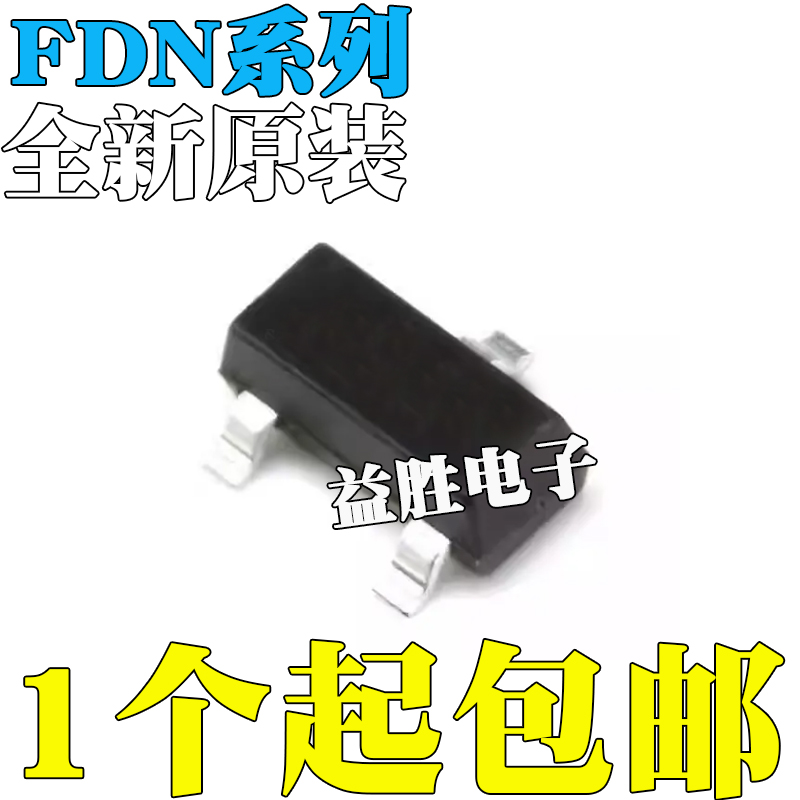 全新原装FDN358FDN358P-NL丝