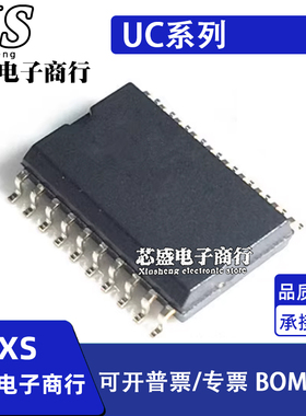 UC2637DW 2638 2879 3637 3638 3851 3879 3909DWTR SOP20