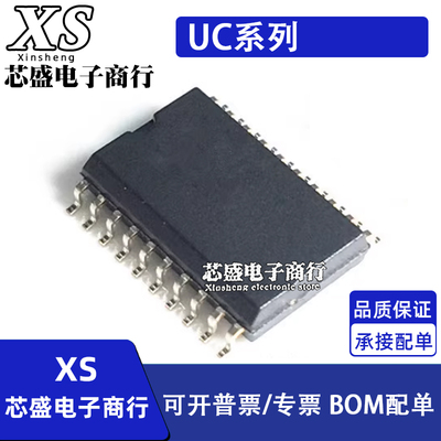 UC2637DW 2638 2879 3637 3638 3851 3879 3909DWTR SOP20