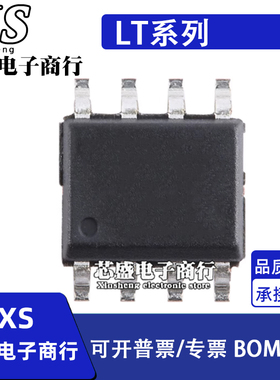 LT1354CS8 1355 1357 1358IS8 1360 1363 1317BCS8/BIS8 SOP8