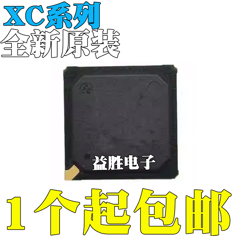 全新原装XC3S1500-4FG456CXC3S