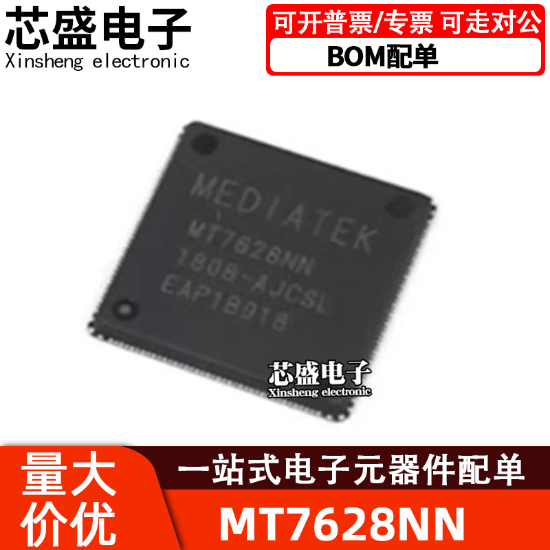 MT7628NN7628KN7628AN7628DAN