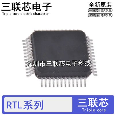 全新原装RTL8112L-CGRTL8201FL