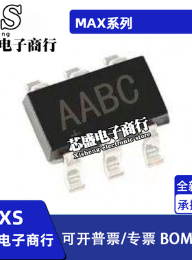全新MAX1720EUTG 2606 2681 4236 4544 4624 4644 5026 8880EUT+T