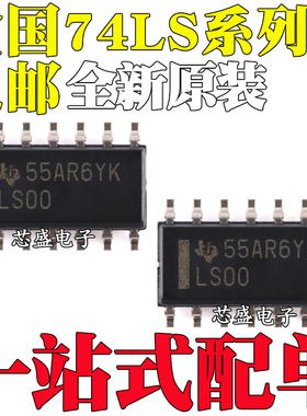 SN74LS00DR 02/04/08/14/32/03/05DR2/06/07 HD74LS32RPEL SOP14