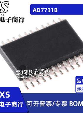AD7731B AD7731BRU AD7731BRUZ TSSOP24封装