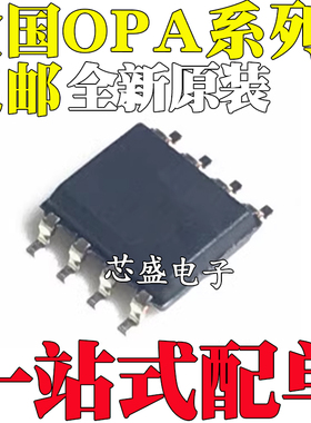 OPA445 602 604 656 657 660 704 37U UA AU UB GU/2K5G4 SOP-8