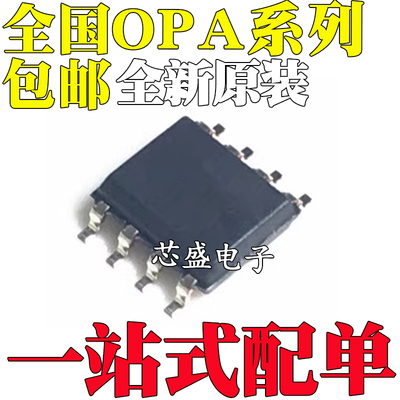 OPA445 602 604 656 657 660 704 37U UA AU UB GU/2K5G4 SOP-8