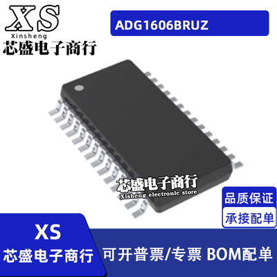 ADG1606BRUZ ADG5206BRUZ TSSOP28封装