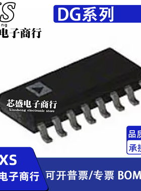 DG441DY-T1-E3 CYZ CSE+T 444DYZ LDY 445CY DG601 贴片SOP16