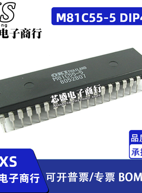 M82C51A-2 MSM82C51A-2RS M81C55-5 MSM81C55-5GS-2K DIP QFP SOP